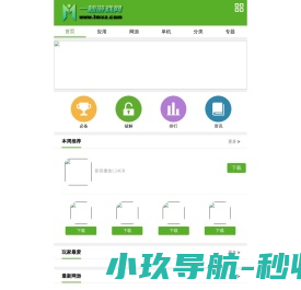让礼圈