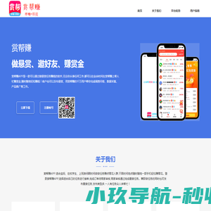 公司不存在