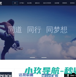 VR全景知识分享