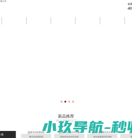 山东通风器,河北开窗机,天津门窗五金配件,北京幕墙五金配件,江苏塑钢配件,山东铝合金配件