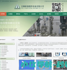 机械搅拌器型号,磁力搅拌器价格,化工搅拌器厂家