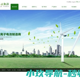 苏州驰洁能源科技有限公司