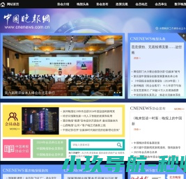 中国晚报网