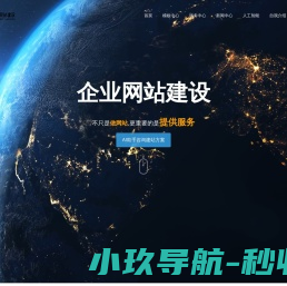 北京网站建设