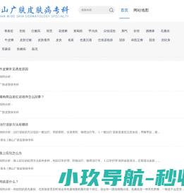 问答