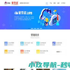 北京德和衡律师事务所
