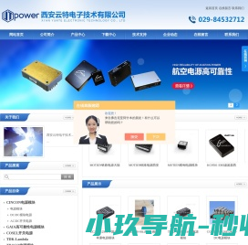 TDK可编程电源,TDK电源模块,航空电源模块,COSEL电源模块,COSEL开关电源