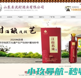 哈药集团中药二厂