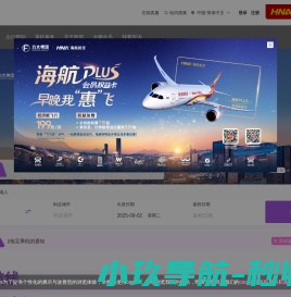 北京APP外包