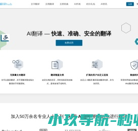 跨境电商服务平台