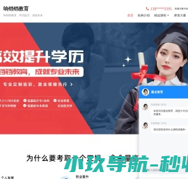 保温钉