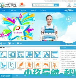 石家庄市一轩保洁服务有限公司石家庄日常保洁