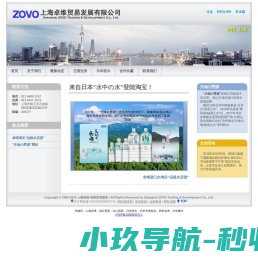 上海卓维