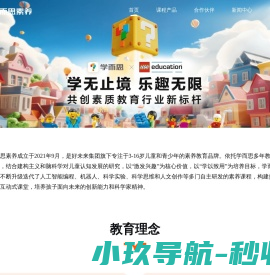 环卫设备网