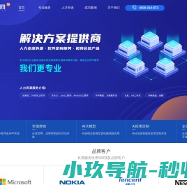 北京网站建设