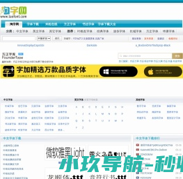 米力百科