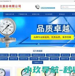 合肥租房网