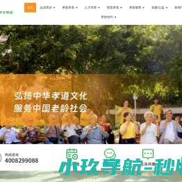华邦美好