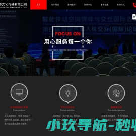 上海同声翻译公司