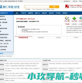 北星资讯官网网站