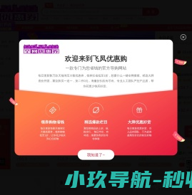 专注必拍券,淘宝内部优惠券,内部优惠券,淘宝优惠券,淘宝内部券,天猫内部优惠券,天猫优惠券