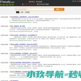 全国汽车托运物流