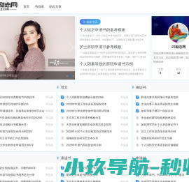鹏达欣科技