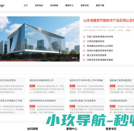 鲸享云官网