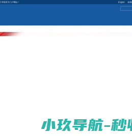 南昌理工学院官方网站