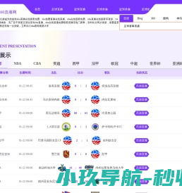 德州昕拇指蒸汽清洗设备有限公司