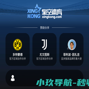 爱游戏(ayx)中国官方网站·有限公司