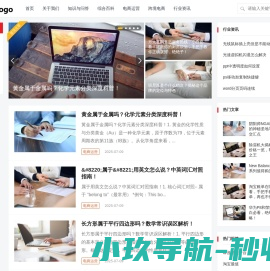 青岛辛迪加国际经济技术合作有限公司