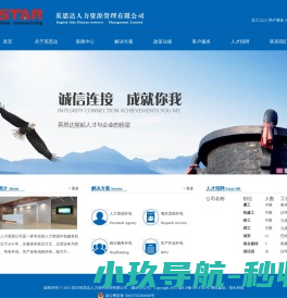 网络流行语解释