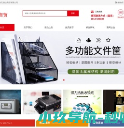内蒙古弘智达商贸有限公司