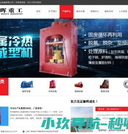 湖北新达工程造价咨询有限公司