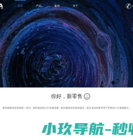 计算机及存储设备专业服务提供商