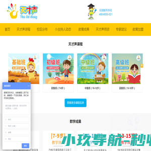 西安制冰厂