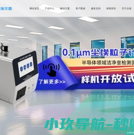 非甲烷总烃分析仪