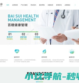 装机吧 