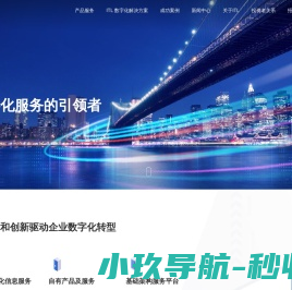 环卫垃圾车厂家