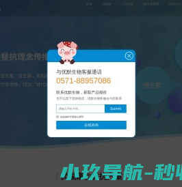 禁抗