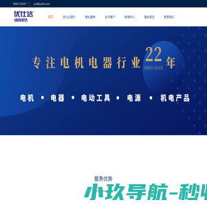 夸克官网