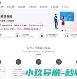 防火涂料