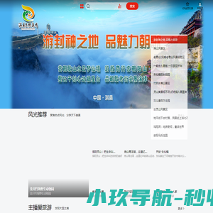 郑州模型公司