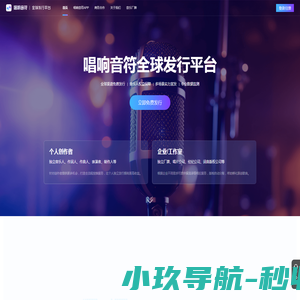 应用网