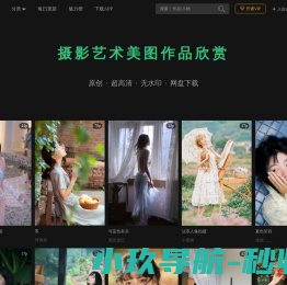 艺图语