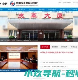 杭州天宽科技有限公司