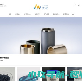 光学镀膜材料