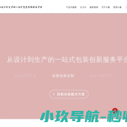 小象智合
