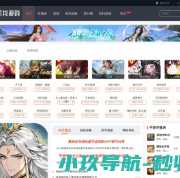 零六找游戏